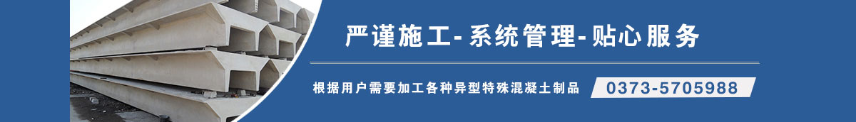 新乡市创隆建筑构件有限公司