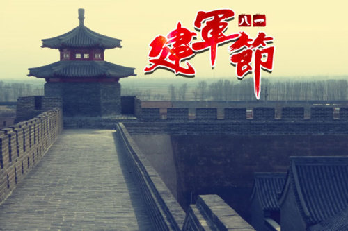 八一建军节|预应力混凝土构件厂家致敬可爱的您-党和军人! 八一建军节|预应力混凝土构件厂家致敬可爱的您-党和军人!