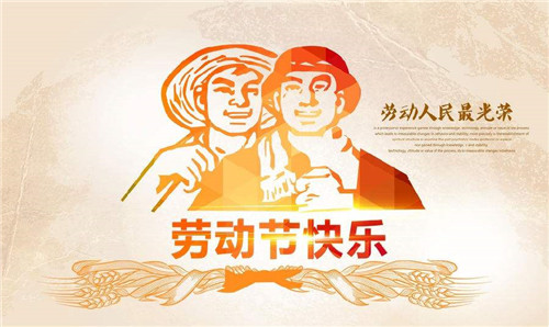 混凝土屋面板 混凝土屋面板